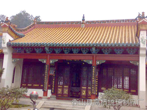 南岳朱陵宫